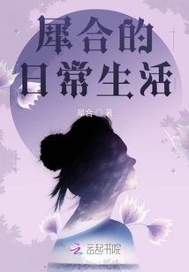 88號精神病院