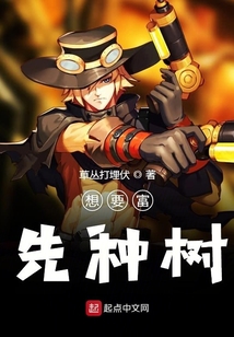美好的異界生活從當男爵開始
