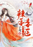 辣手毒醫(yī)，逆天二小姐在線閱讀