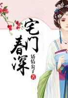 名门嫡女不好惹在线阅读