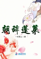 上神她不好撩在线阅读