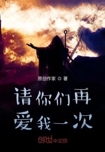 在夢里尋找你們