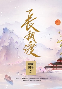 長風渡