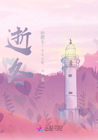 逝冬在線閱讀
