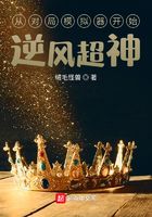 从对局模拟器开始逆风超神在线阅读