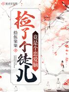 反派徒兒只想做個戀愛腦在線閱讀