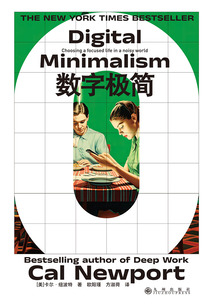 數字極簡