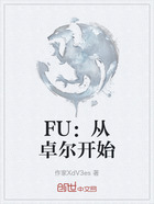 FU：从卓尔开始在线阅读