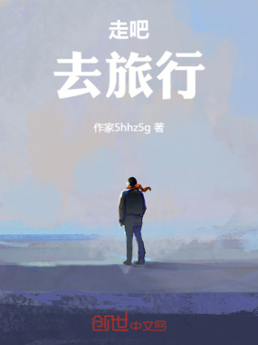 地图上的七个约定在线阅读