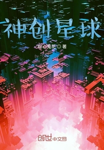 人類數據奠基城