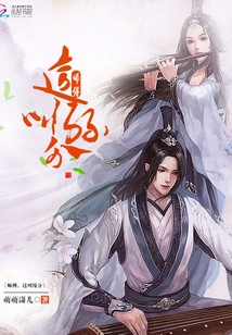 师傅这叫缘分