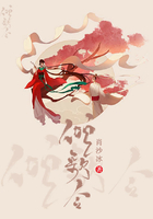傾歌令在線閱讀