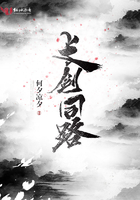 長劍同路在線閱讀