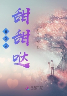 豬妹妹甜甜噠