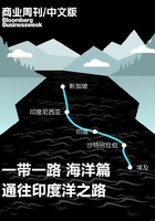 商業(yè)周刊/中文版：一帶一路 通往印度洋之路 海洋篇（商業(yè)周刊/中文版）在線閱讀