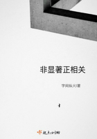 非顯著正相關(guān)在線閱讀