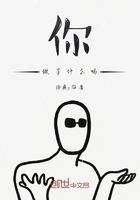 你做了什么嗎在線閱讀