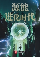 源能进化时代