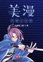 美漫的骑士主宰