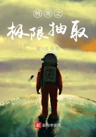 柯南之极限抽取