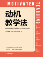 动机教学法：利用学习动机科学来提高课堂上的注意力和努力在线阅读