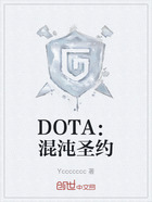 DOTA：混沌圣约在线阅读