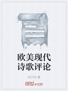 欧美现代诗歌评论在线阅读