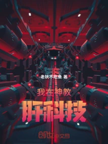 I Am Teaching Liver Technology