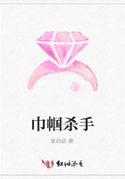 巾幗殺手在線閱讀