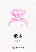 紙木在線閱讀