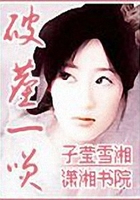 一品夫人很妖娆
