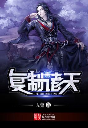 复制诸天在线阅读