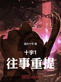 十宇1