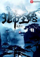 九界之北帝圣德在線閱讀