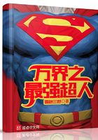 萬界之最強超人在線閱讀
