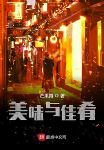 美味締造者