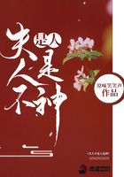 夫人不是人是神在線閱讀