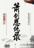 箫剑恩仇录