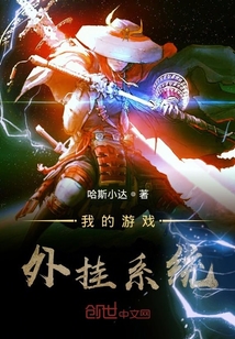我的游戲外掛系統(tǒng)