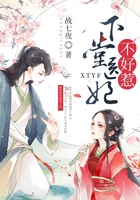 下堂醫妃不好惹在線閱讀