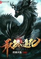 无序：最终进化