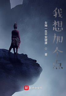 從格斗大成開始橫推