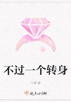 不过一个转身