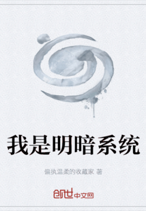 魂易死契