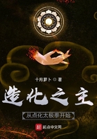 造化之主:从点化太极拳开始