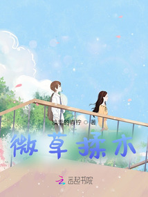 微風揉木