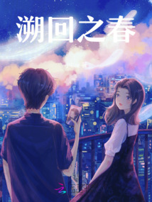 秦小姐说我不会恋爱