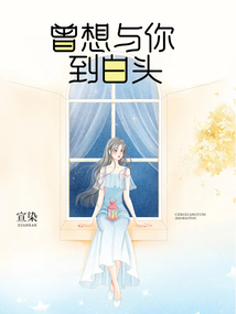 梨花落，相思燼