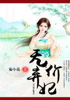 無(wú)價(jià)棄妃在線閱讀