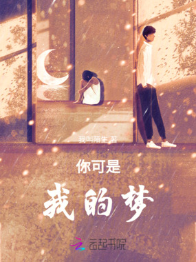 碳素笔尖锈蚀的夏在线阅读